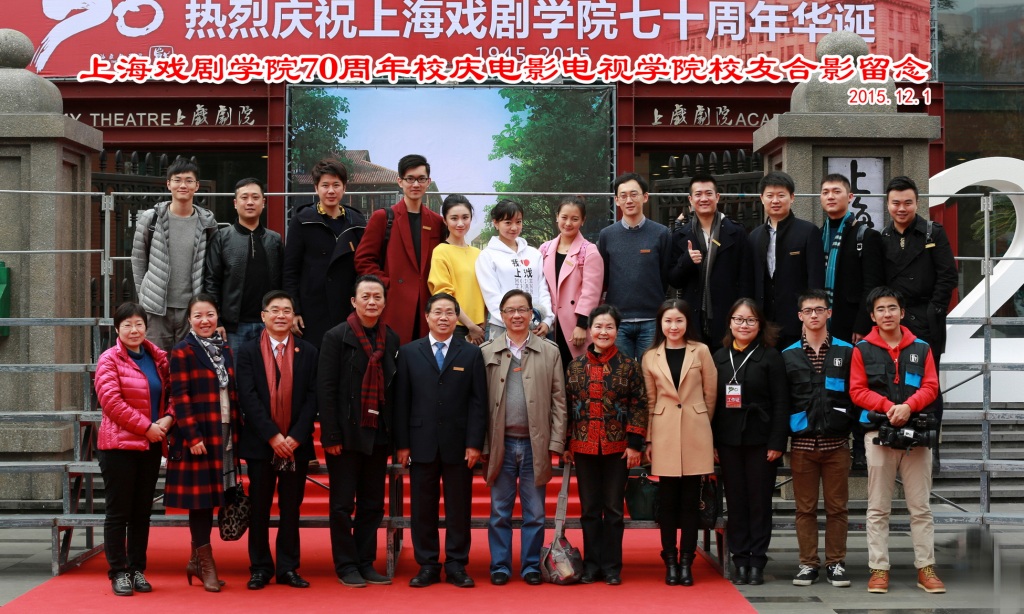 yasuo-电影电视学院校友合影.jpg