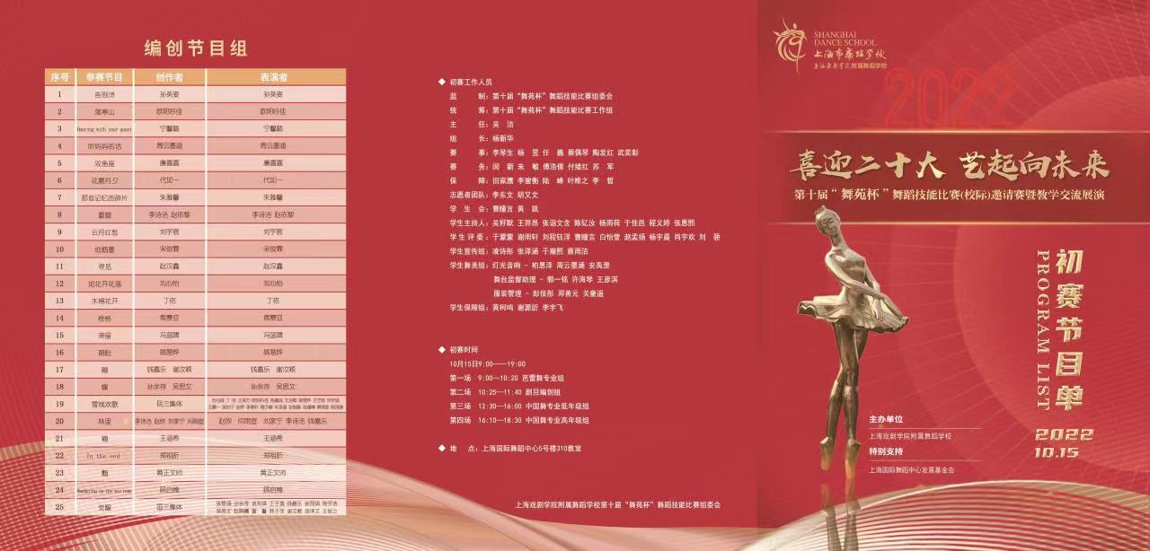 微信图片_20221020090921.jpg