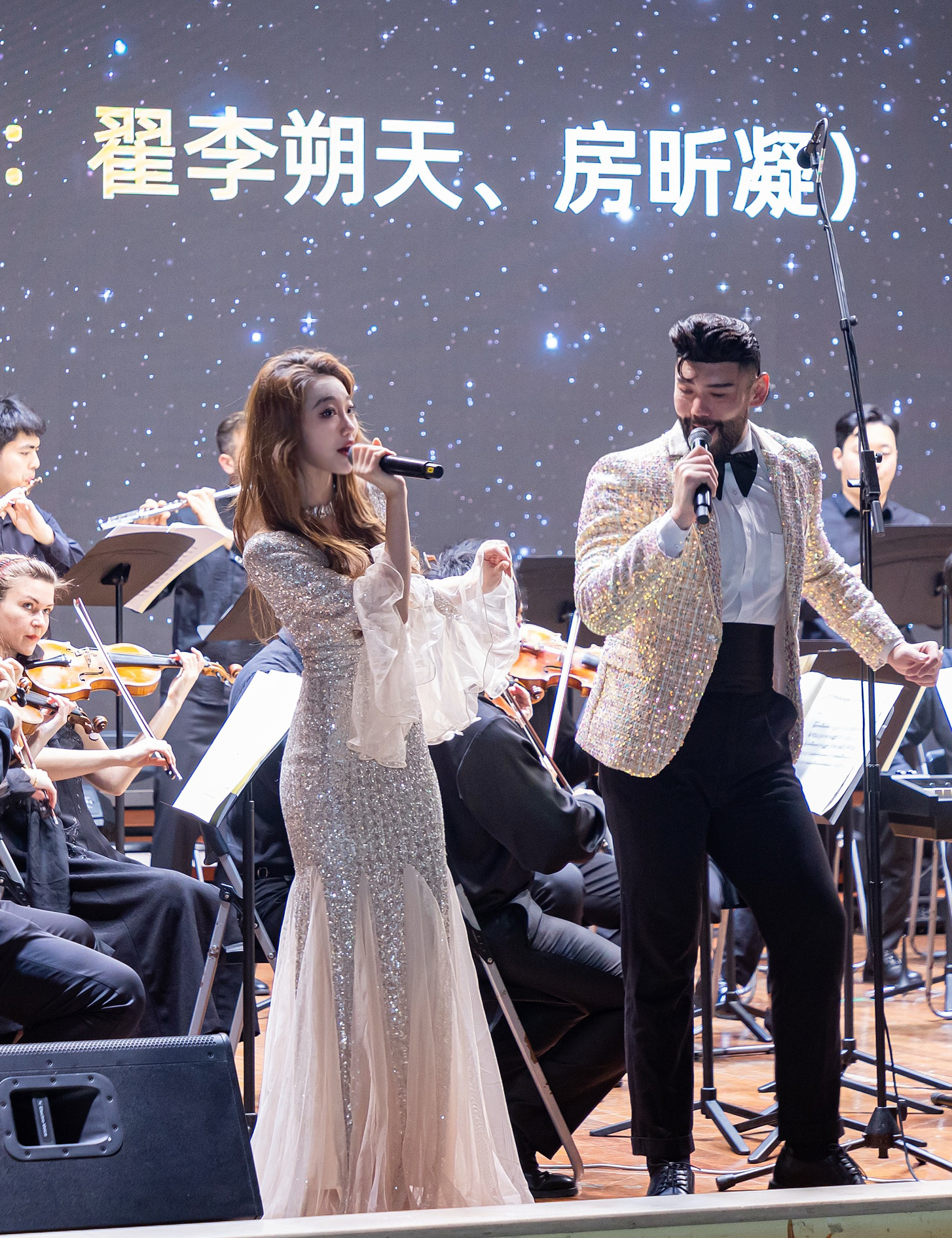 音乐剧中心学生翟李朔天、房昕凝与上海九棵树爱乐乐团联袂献艺