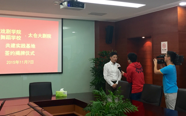 开云足球首页官网下载附属舞蹈学校-太仓大剧院 共建实践基地签约揭牌仪式03.jpg