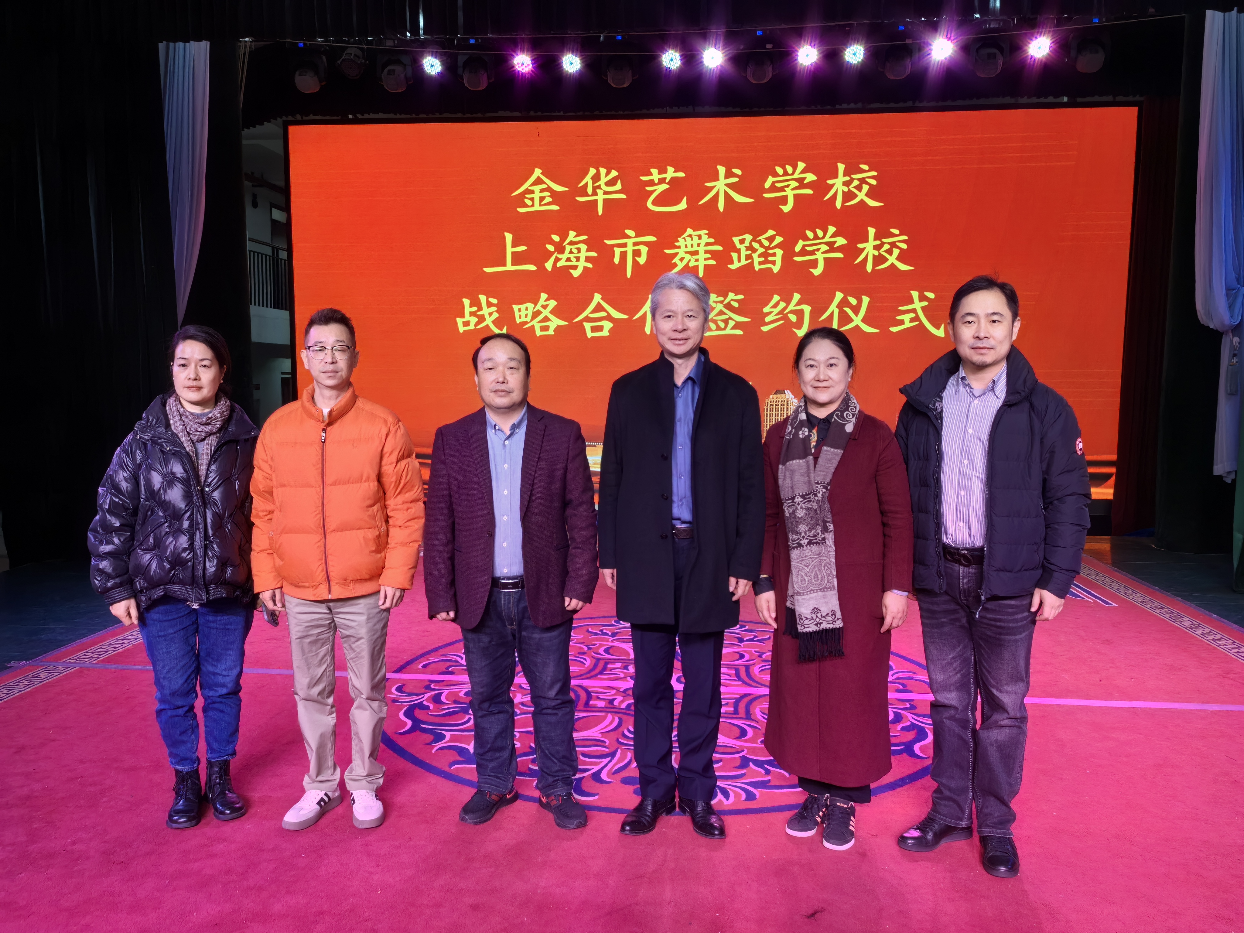 微信图片_20231214091014.jpg