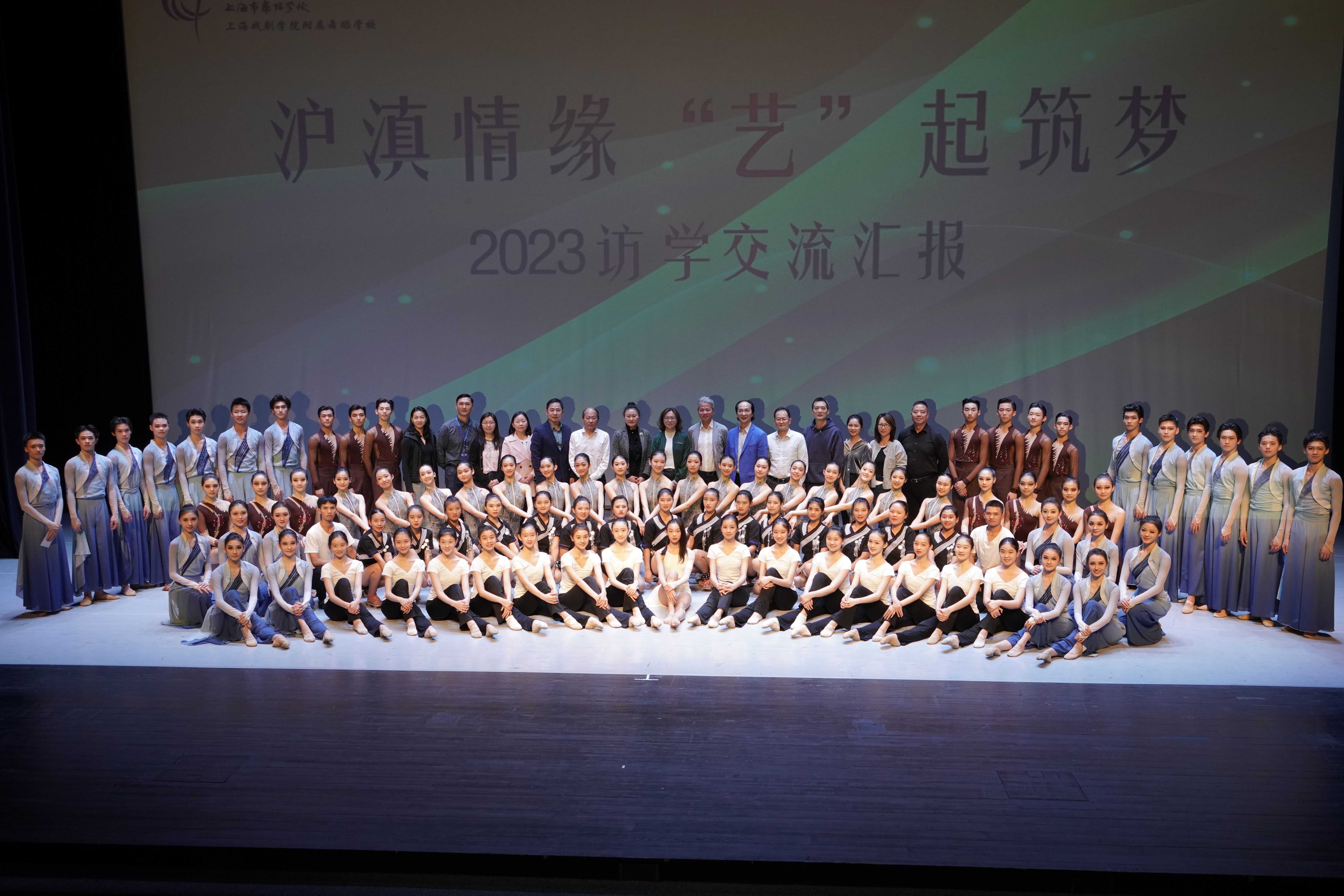 大合照(2).jpg