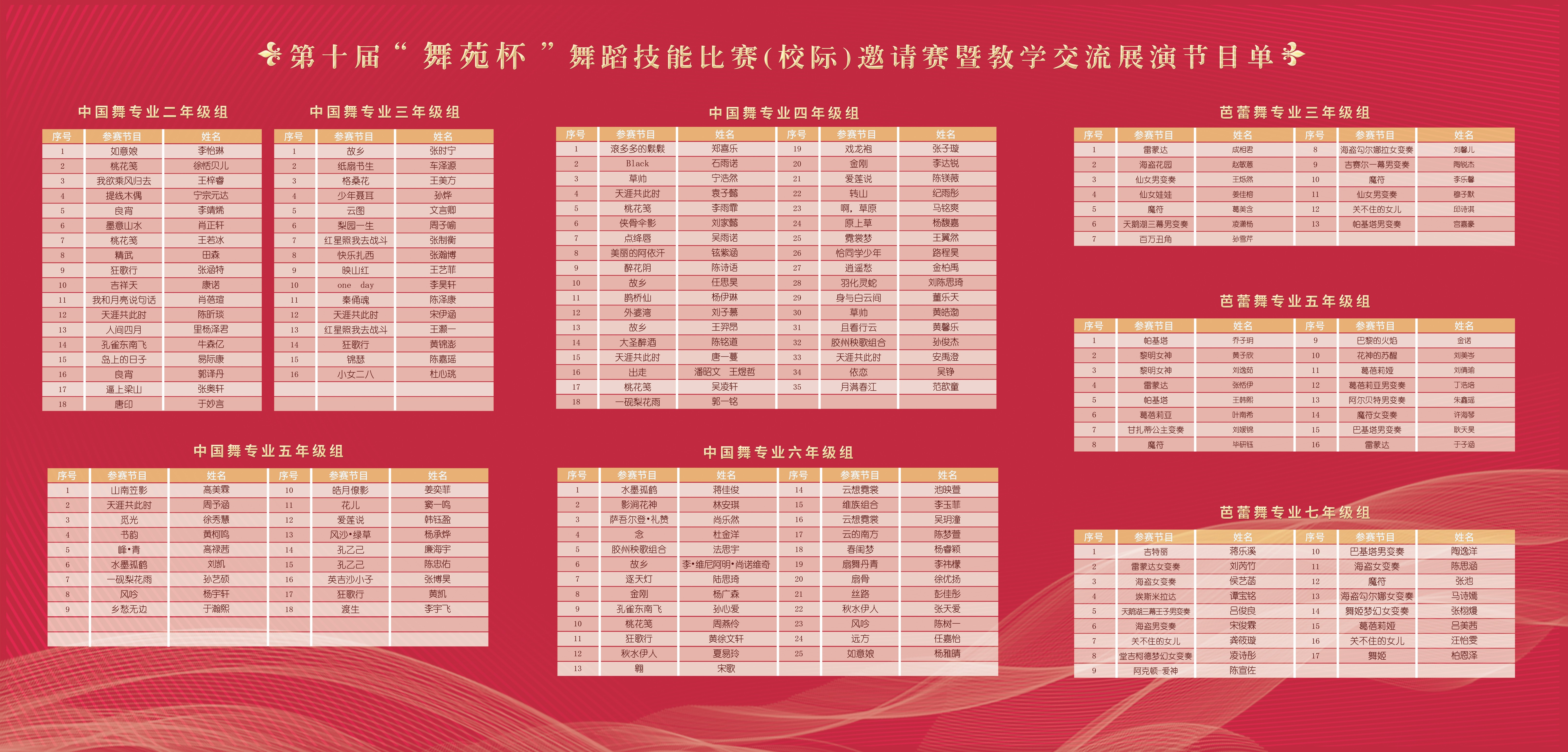 微信图片_20221020090917(1).jpg