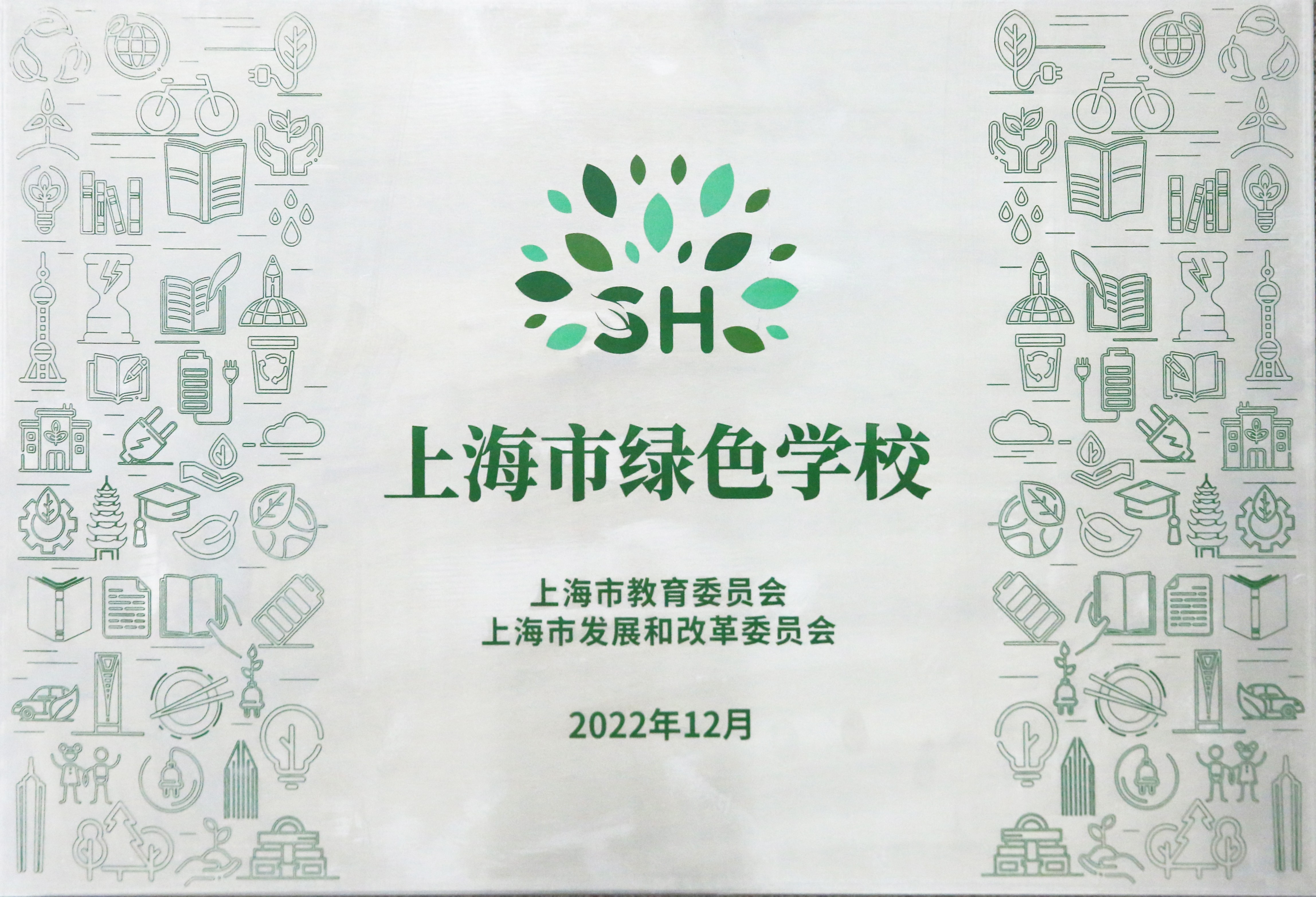 微信图片_20230329082618(1).jpg