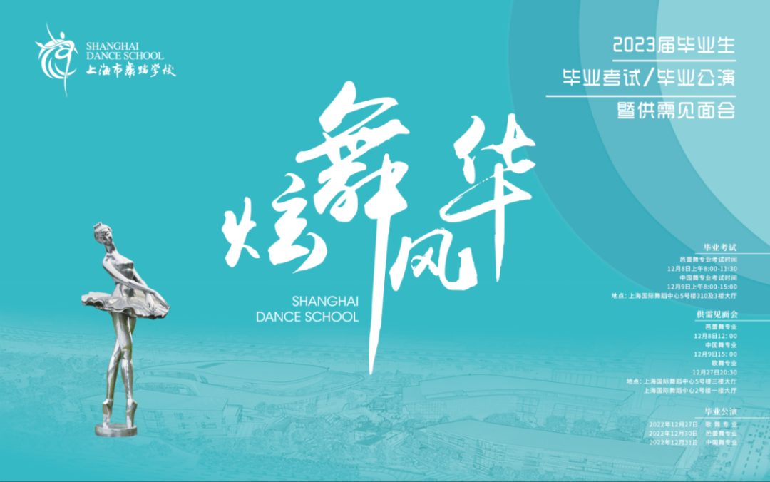 供需见面会.png