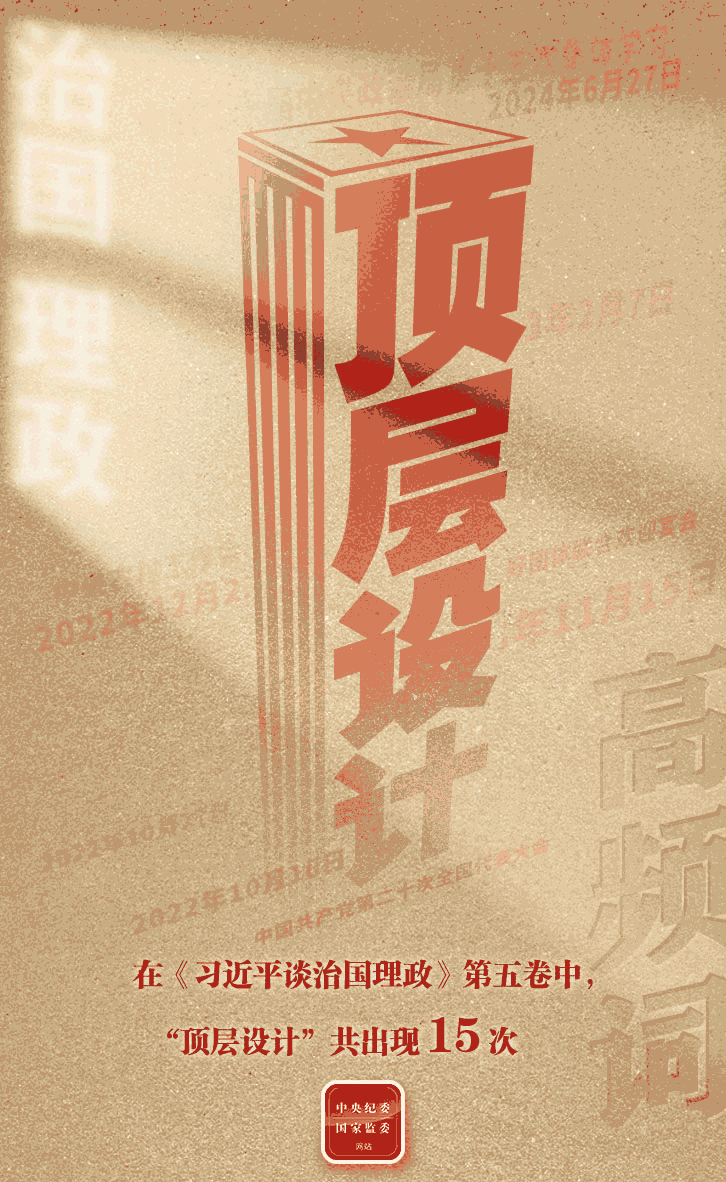 W020250930321451818816 (1).gif